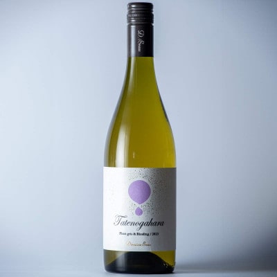 立野原 ピノグリ＆リースリング 2023【配送不可地域：離島】