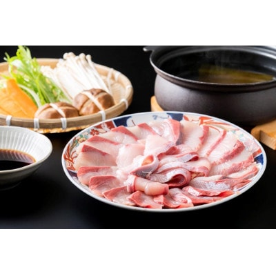 ひみ寒ぶりしゃぶしゃぶセット【配送不可地域：離島】