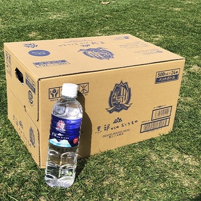 2022年5月発送開始『定期便』黒部からのおくりもの カターレ富山ラベル 1ケース 全6回【配送不可地域：離島】