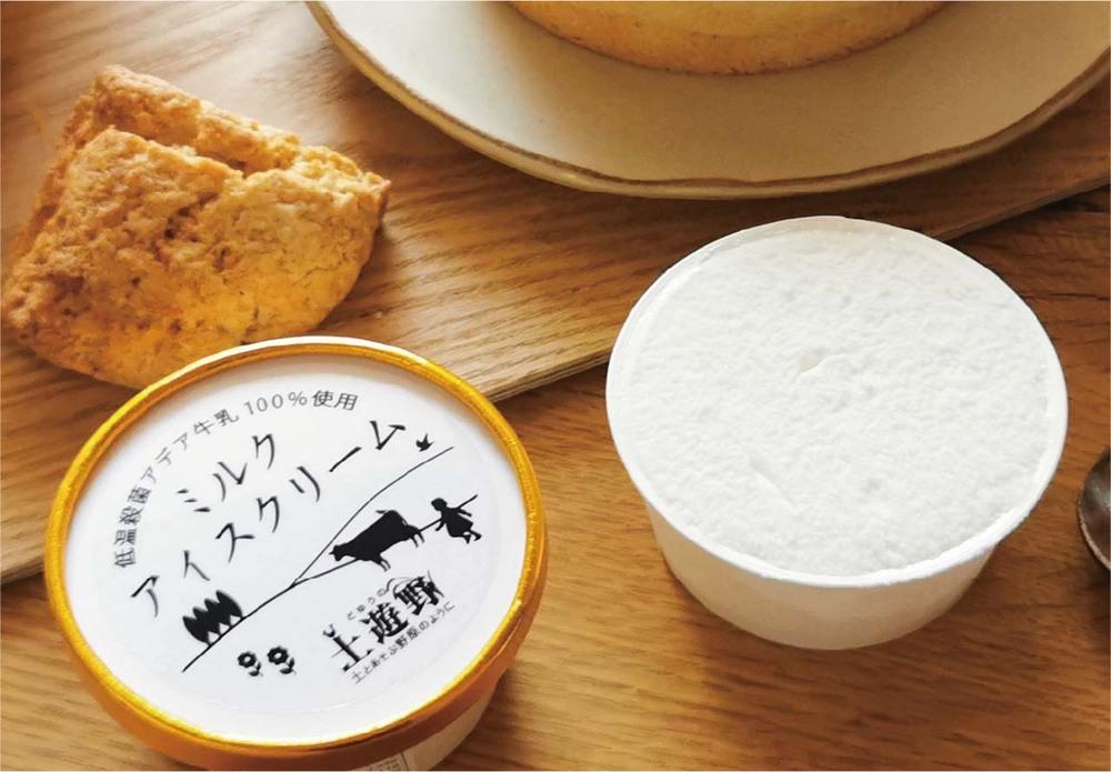 低温殺菌アデア牛乳100%のミルクアイスクリーム10個入り