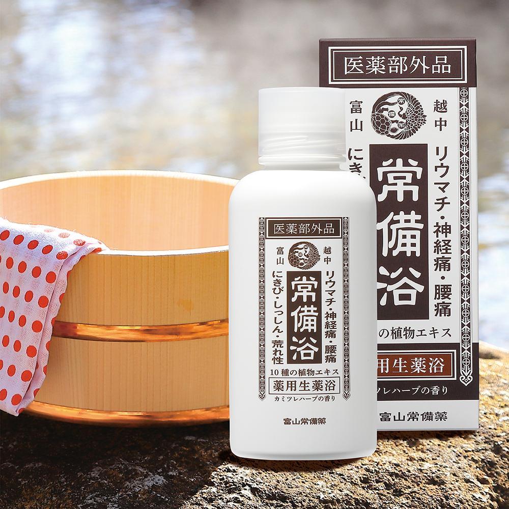 【医薬部外品】薬用生薬浴常備浴3種
