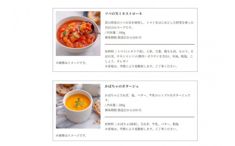 【ふるさと納税】野菜スープ＆ヘルシーチキンカレー6個セット 冷凍 人気スープ  時短 手軽 具だくさんスープ