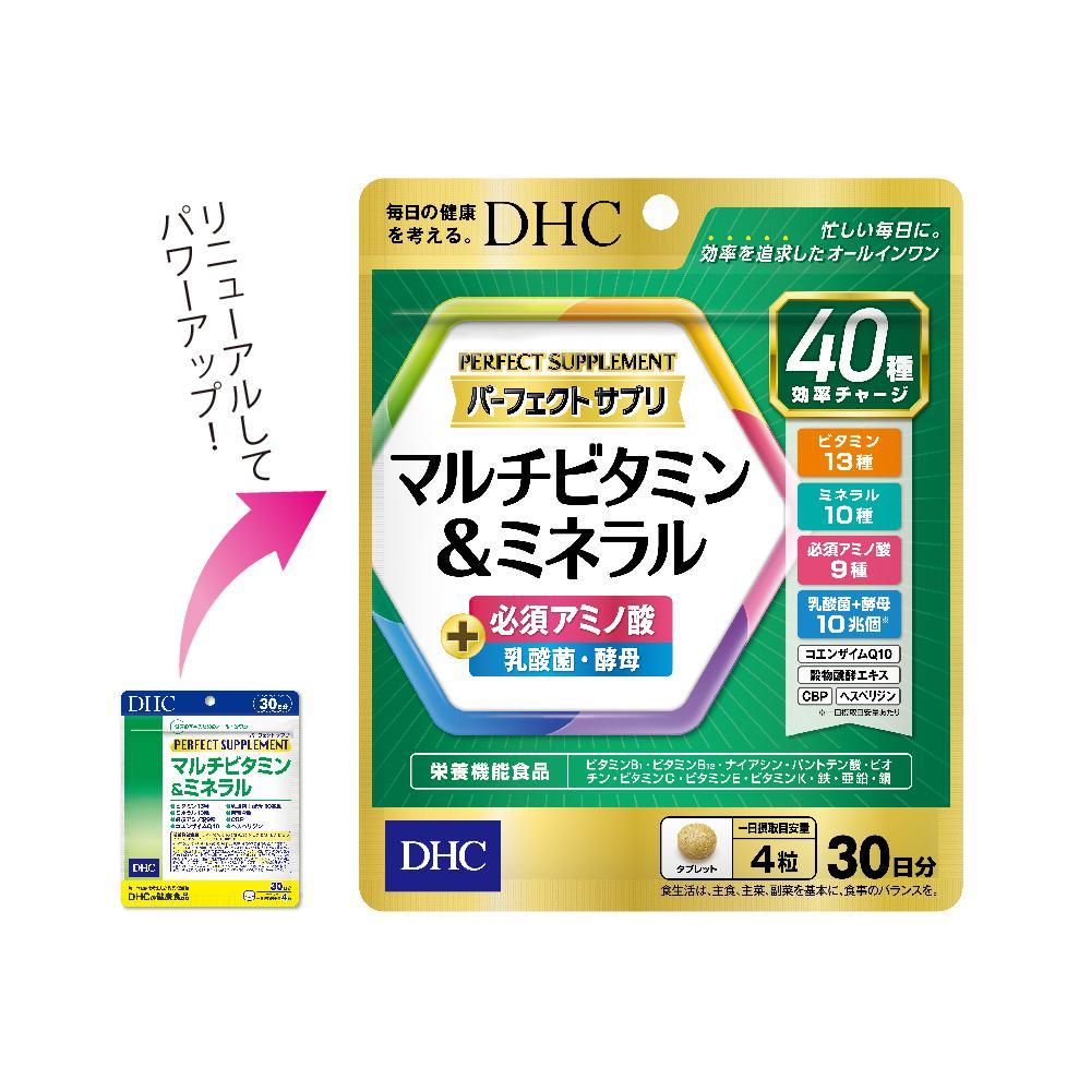 DHC パーフェクト サプリ マルチビタミン＆ミネラル 30日分×6個セット（180日分）