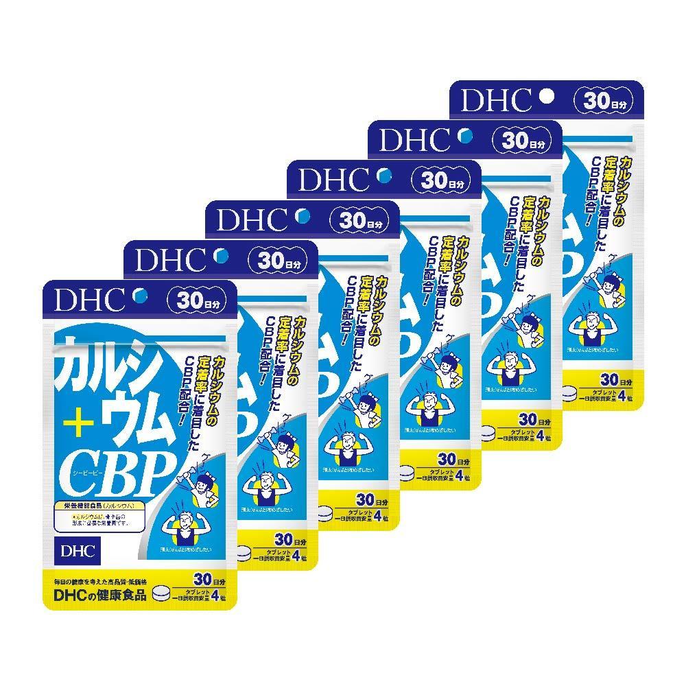 DHC カルシウム+CBP 30日分×6個セット（180日分）