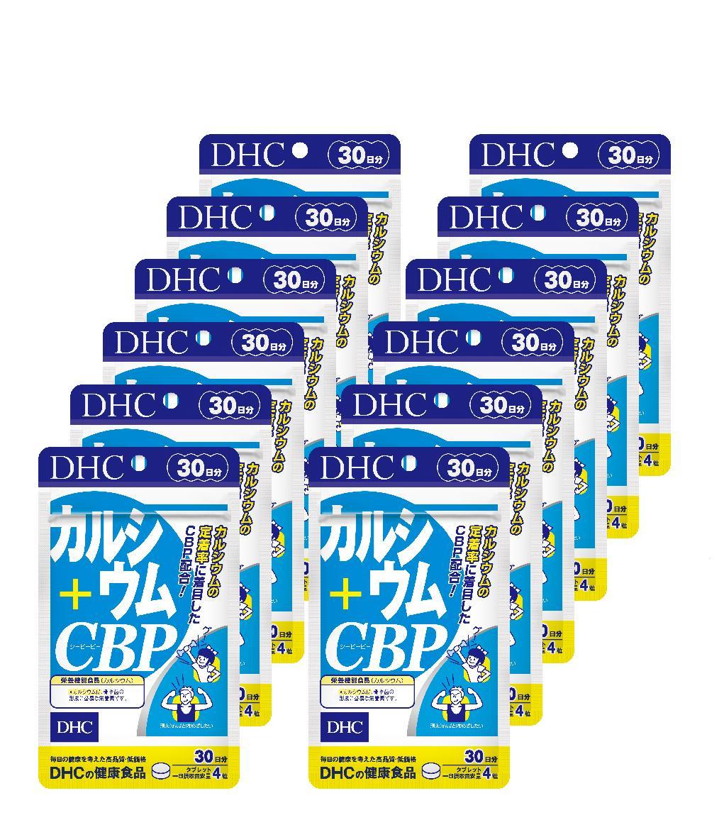 DHC カルシウム+CBP 30日分×12個セット（360日分）