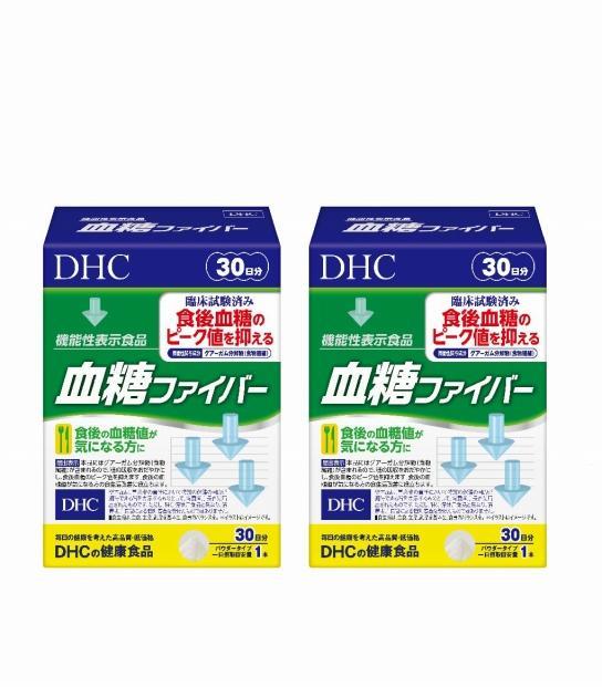 DHC 血糖ファイバー 30日分【機能性表示食品】×2個セット（60日分）