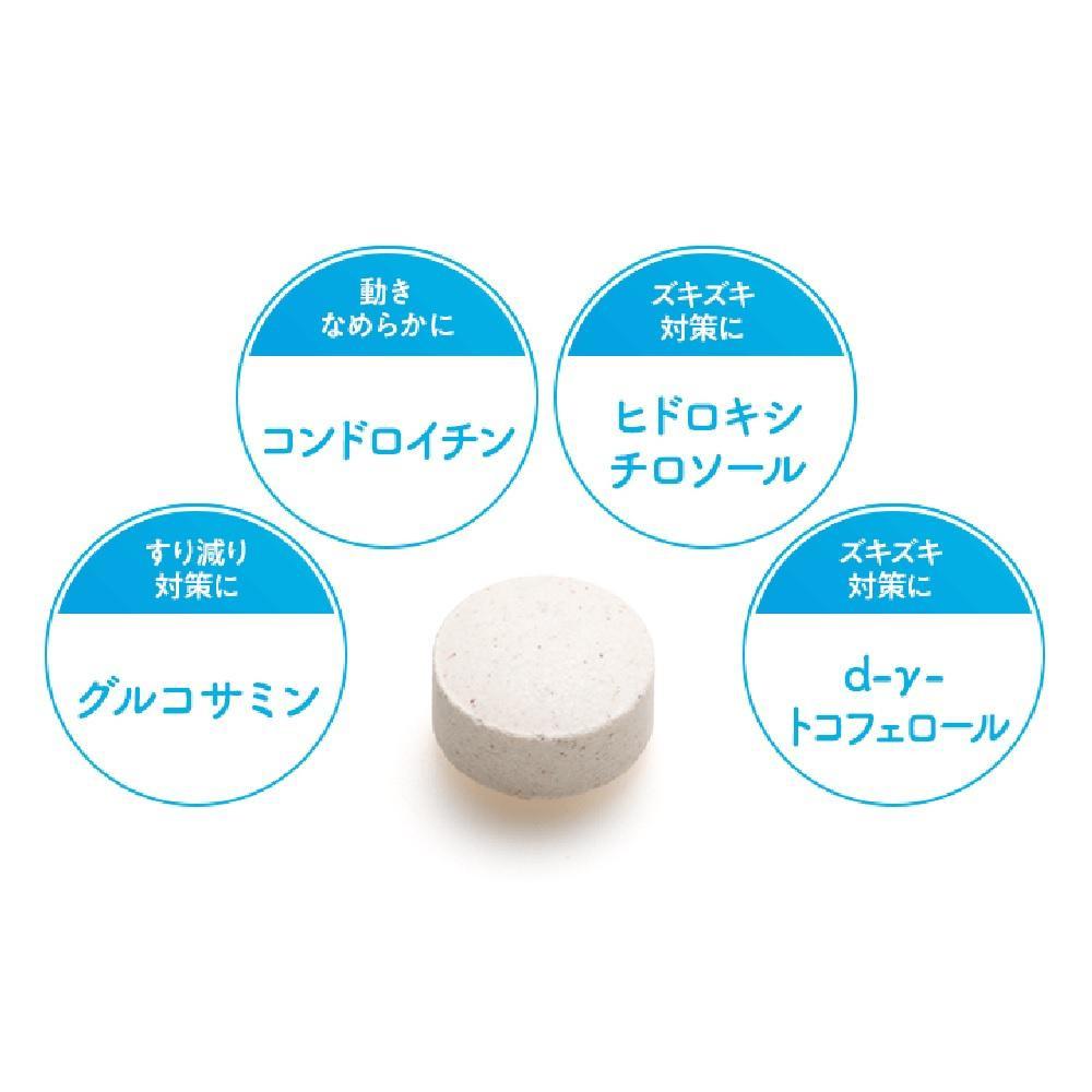 ワンちゃんの関節に！DHC 犬用 国産 きびきび散歩 《無添加》4個セット