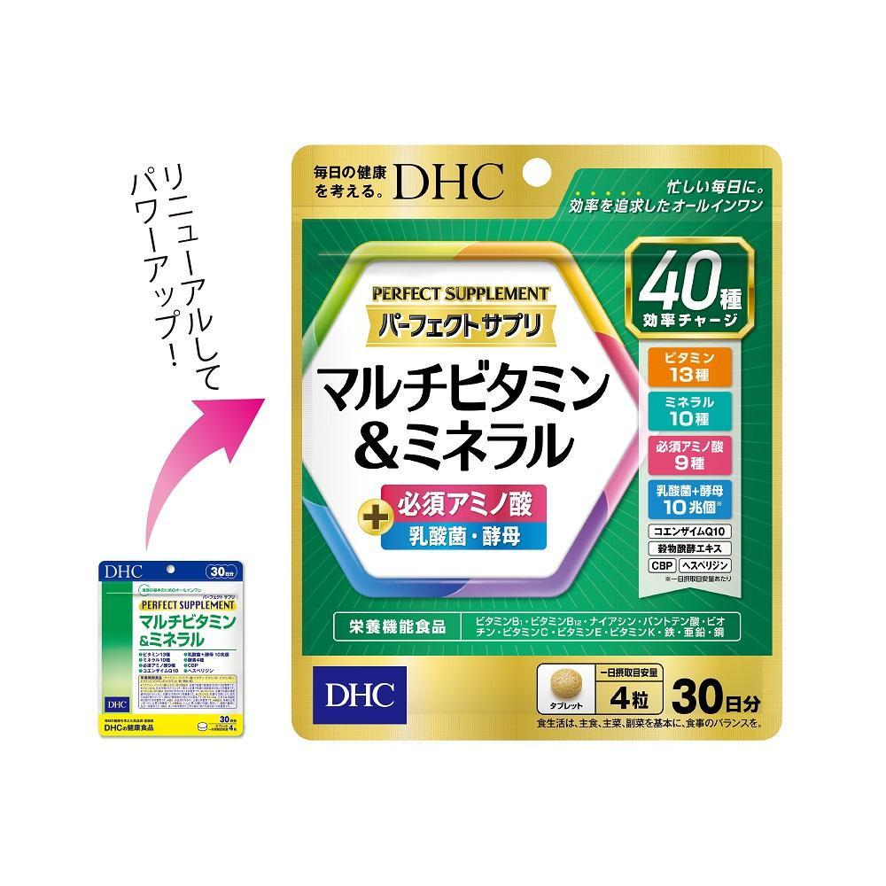 DHC パーフェクト サプリ マルチビタミン＆ミネラル 30日分×12個セット（360日分）