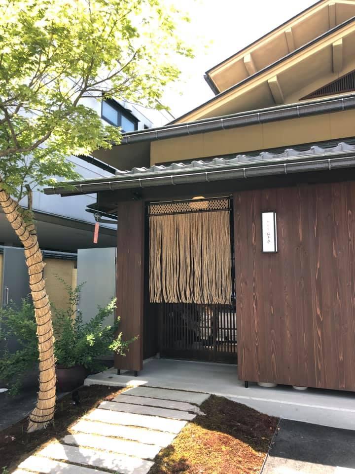 来人喜人はぎ原　お昼のコース1名様分のチケット