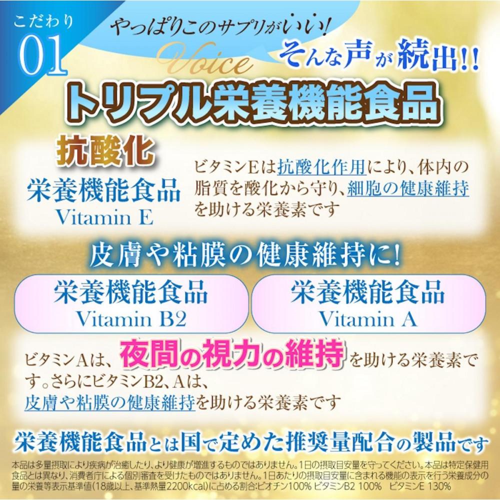 NMN サプリメント 約1ヶ月分 宝蔵メディカル