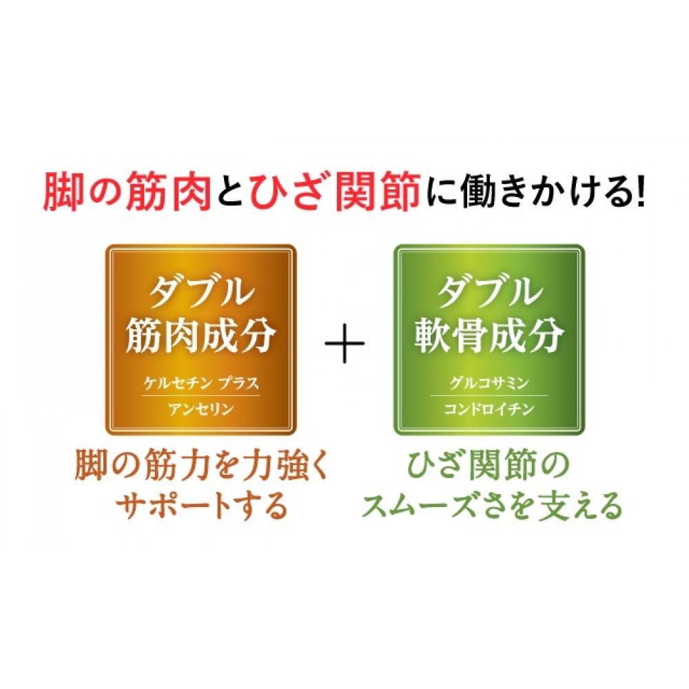 サントリーウエルネス　ロコモア（360粒入/約60日分）
