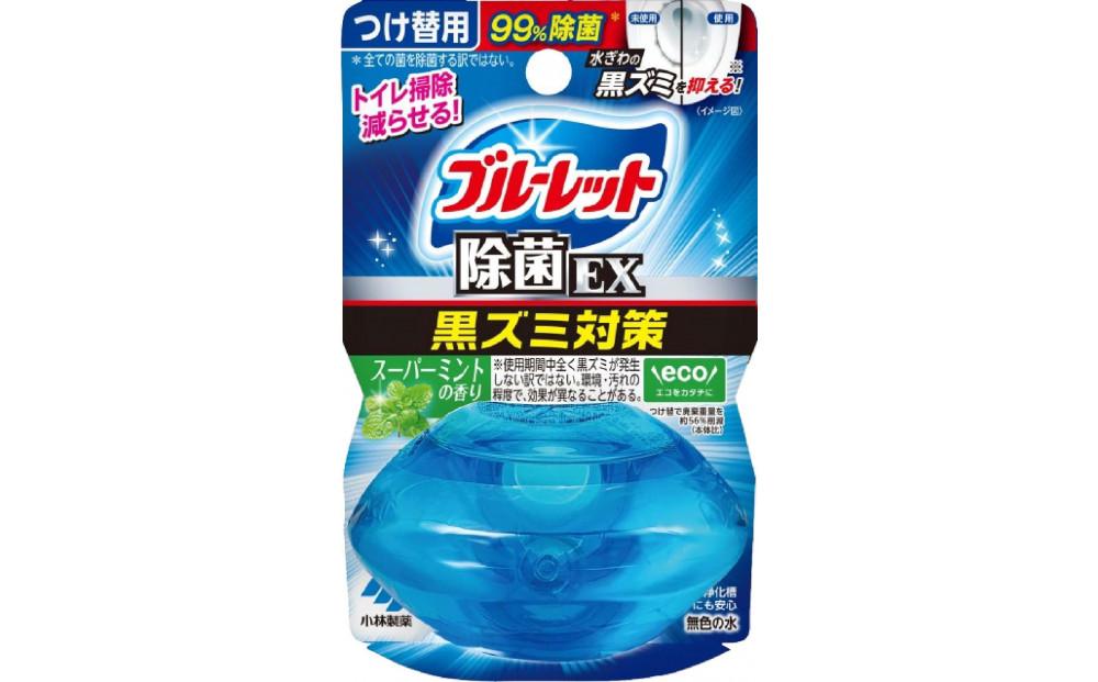 液体ブルーレットおくだけ除菌EX　スーパーミント　付替え用10個　詰め替え 詰替え 付け替え 付替え