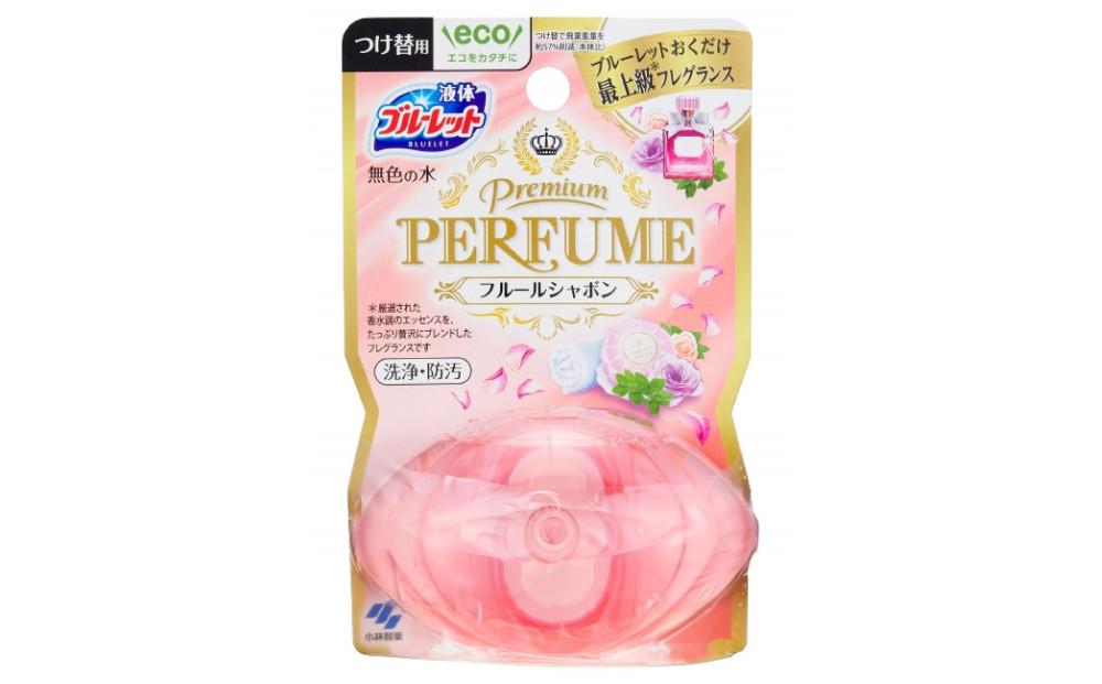 液体ブルーレットPremium PERFUME　付替え用　10個　詰め替え 詰替え 付け替え 付替え