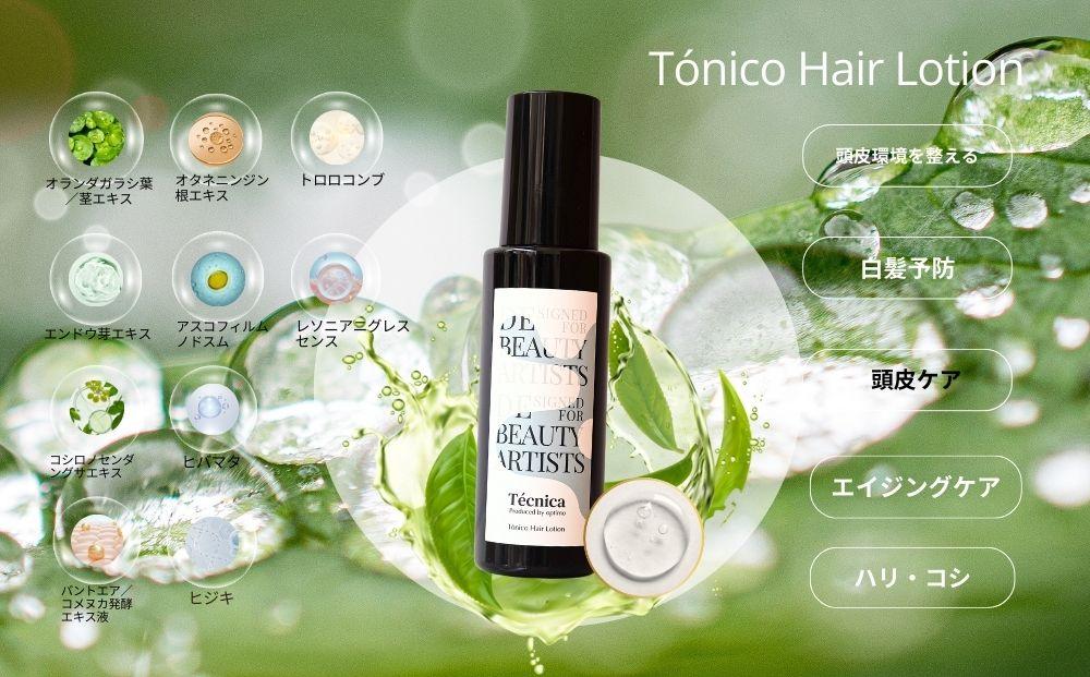 【サロン専売品】テクニカ トニーコヘアーローション 100ml×3