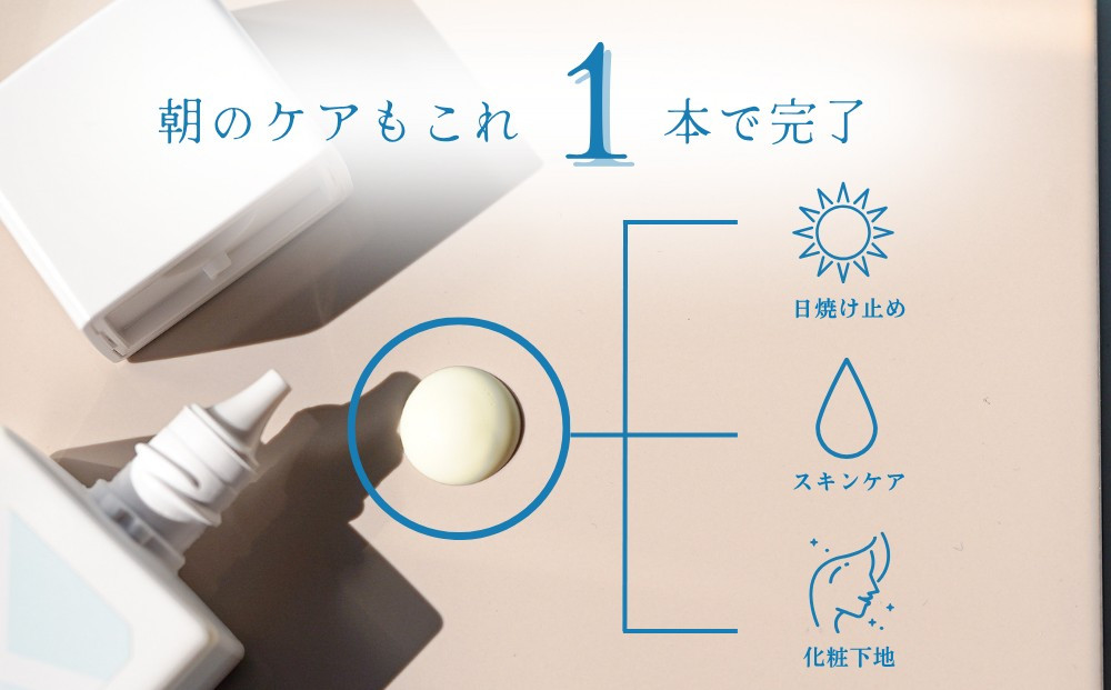 オプティモ UVプロテクトミルク 50ml×5