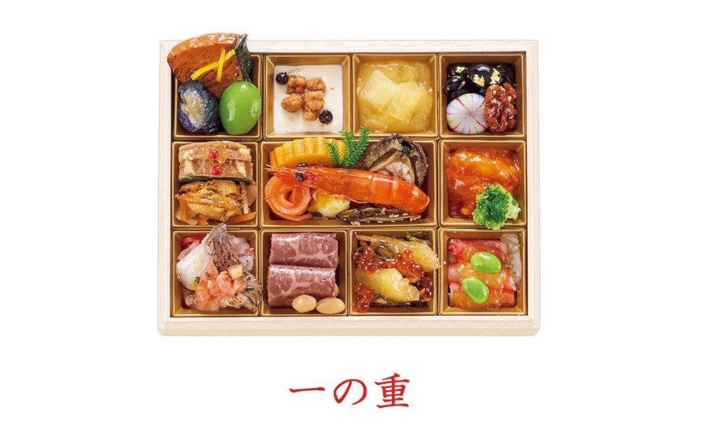 ハルメクのおせち「彩」（1人前） 2026年