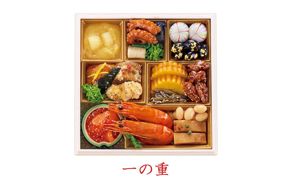 ハルメクのおせち「彩」（2人前） 2026年