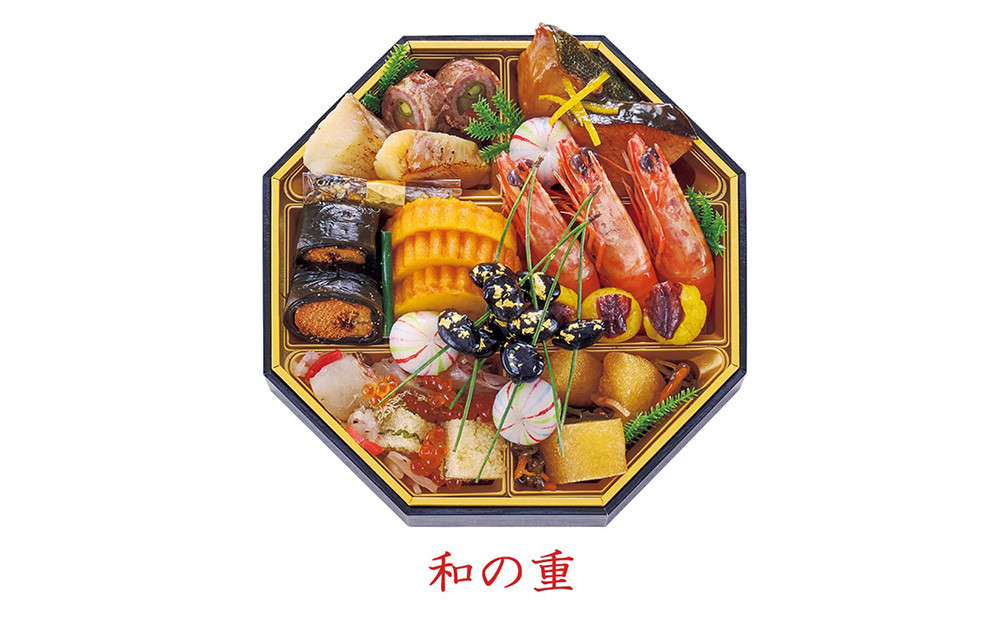 ハルメクのおせち「煌」（3人前） 2026年
