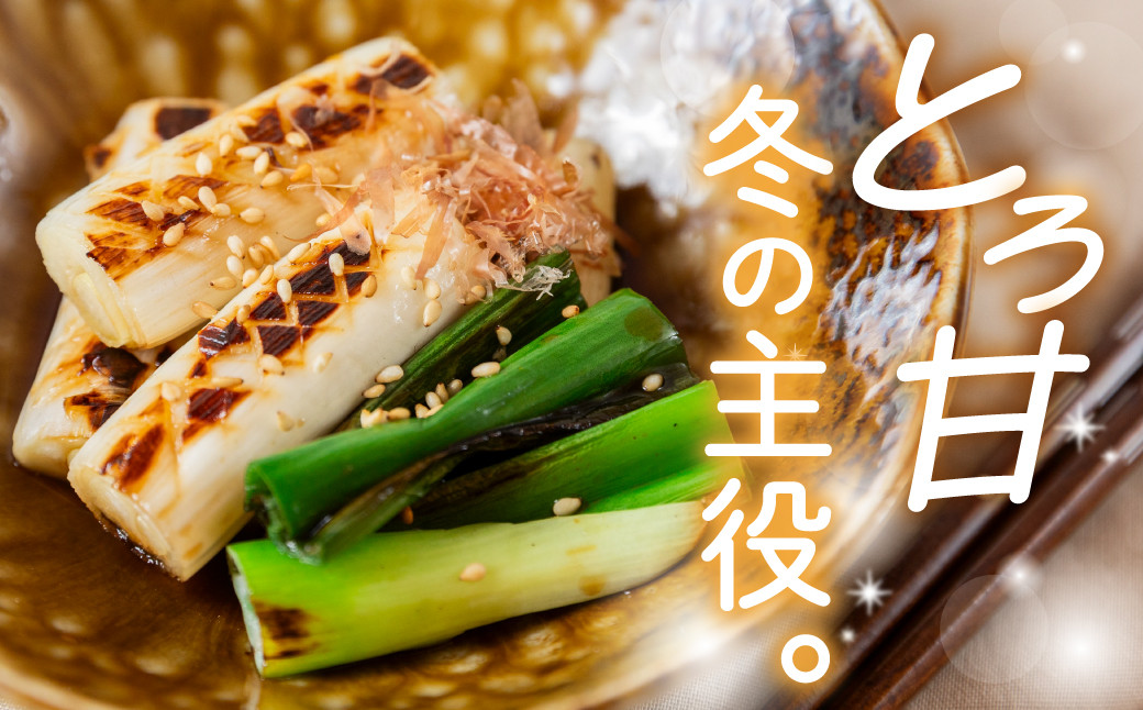 くろまる農園　富山の白ネギ（泥付き）3キロ