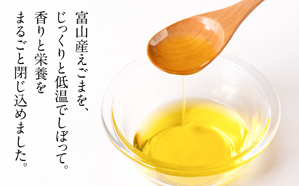 えごまのオリジナル加工品 詰め合わせ