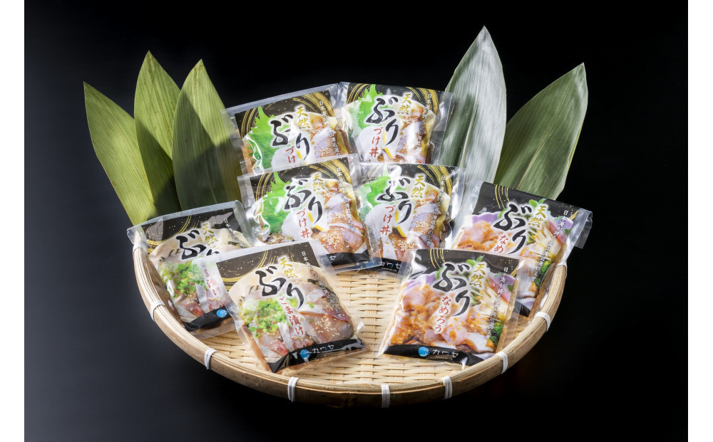 富山湾の天然ぶり丼セット 8袋