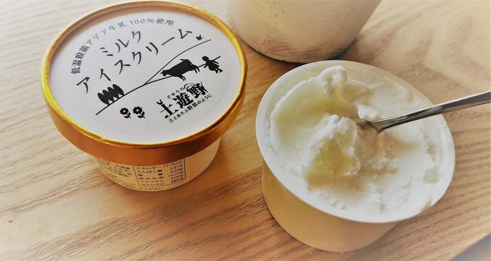 低温殺菌アデア牛乳100%のミルクアイスクリーム10個入り