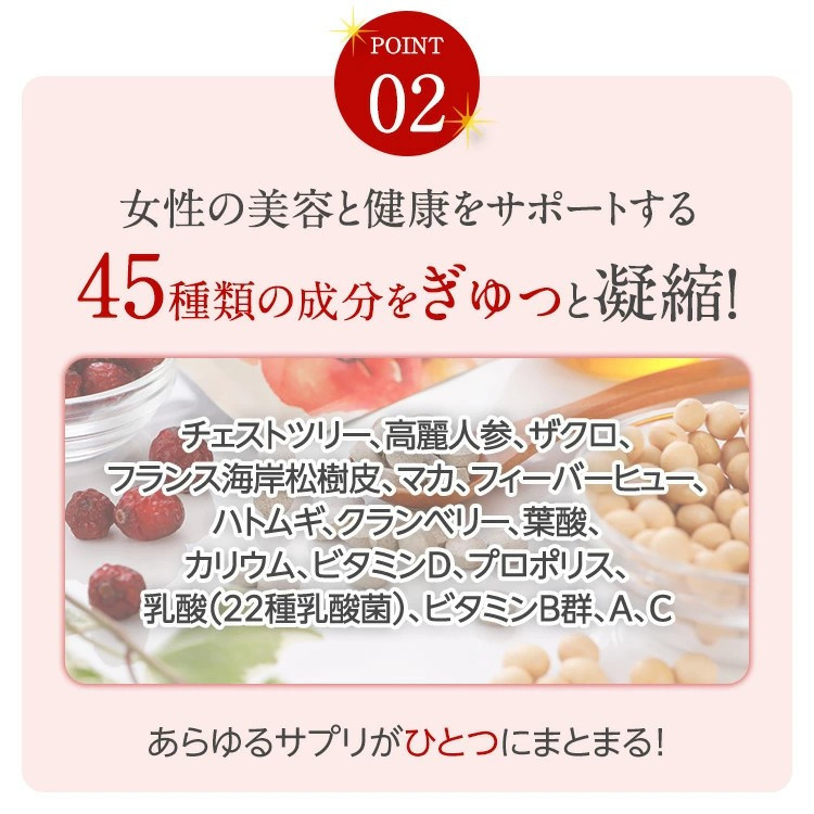 『定期便全6回』 年齢を重ねる女性の毎日をサポートするサプリ「エクオールワン」