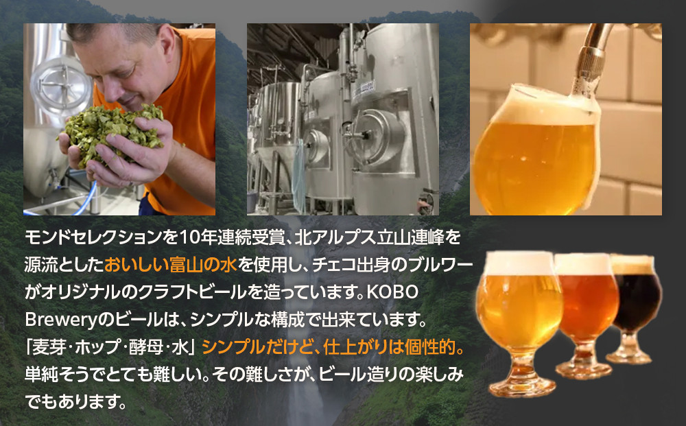 プレミアントピルスナー　６本セット　クラフトビール