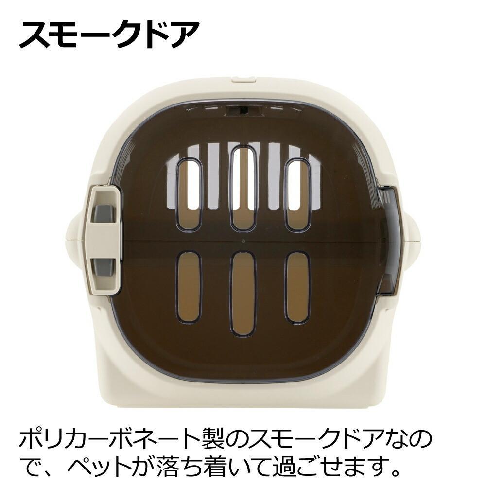 キャンピングキャリーファイン ダブルドア Ｓ【アイボリー】