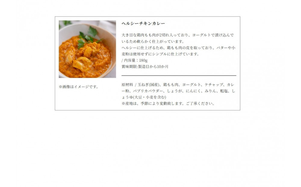 【ふるさと納税】野菜スープ＆ヘルシーチキンカレー6個セット 冷凍 人気スープ  時短 手軽 具だくさんスープ