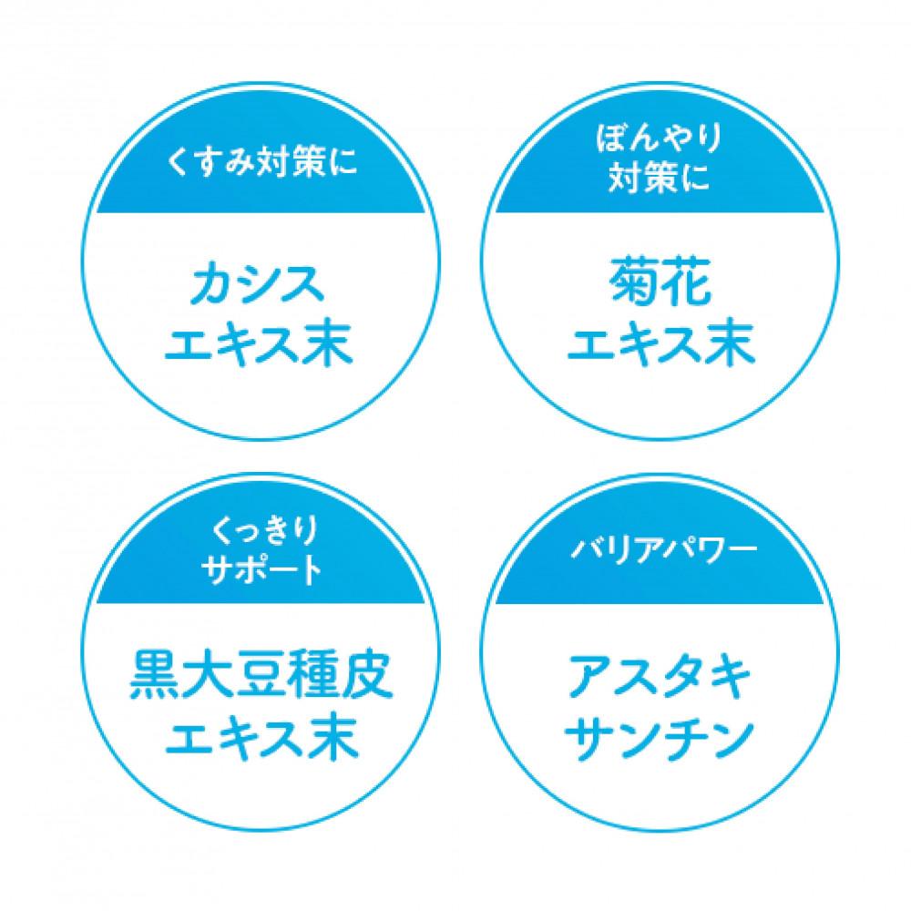 目のトラブル対策に！DHC 犬用 国産 ぱっちり《無添加》4個セット