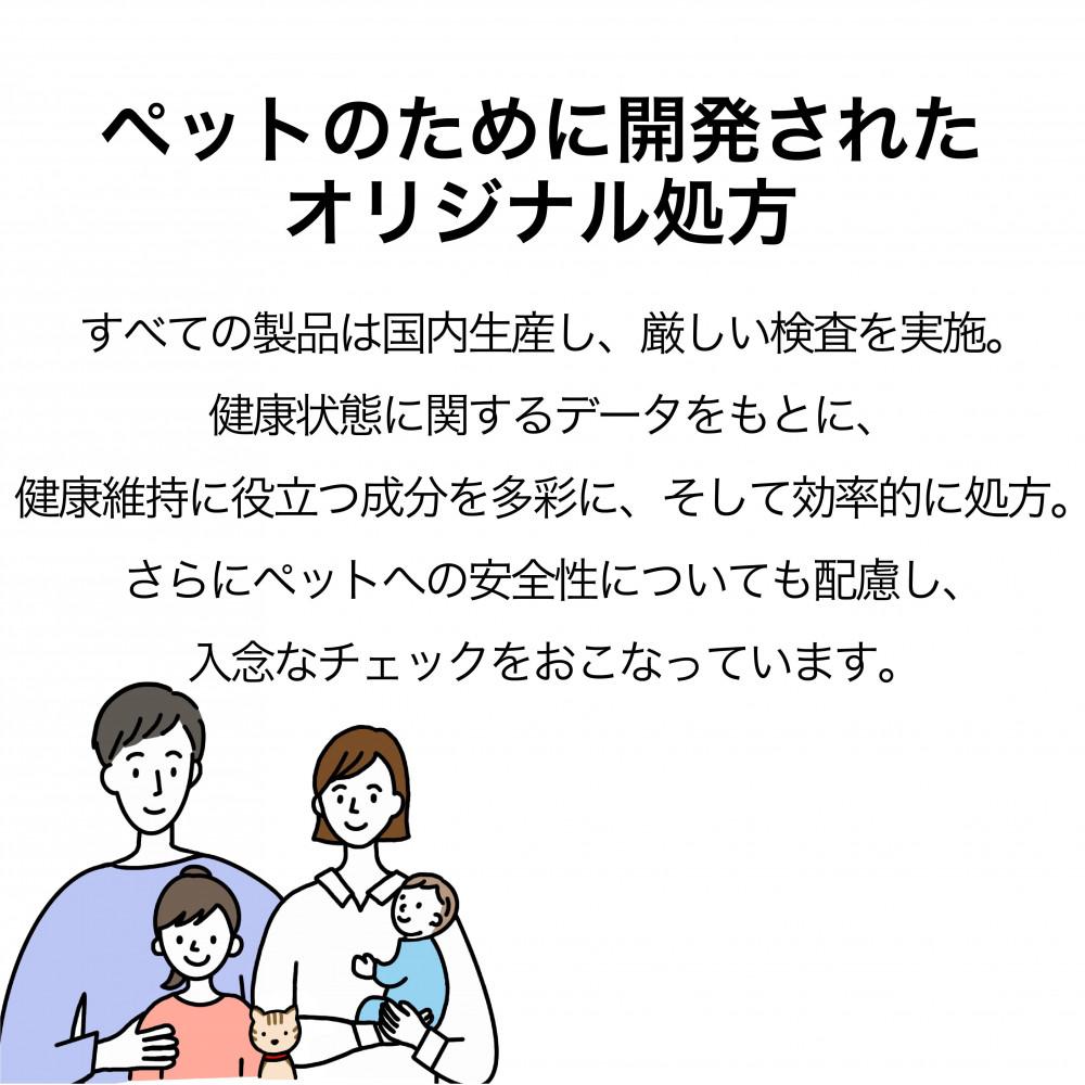 ネコちゃんの歯とおくちに！DHC 猫用 国産 オーラルケア《無添加》2個セット