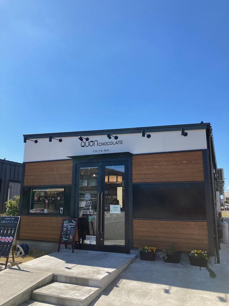 久遠チョコレート富山店　テリーヌ12枚BOX