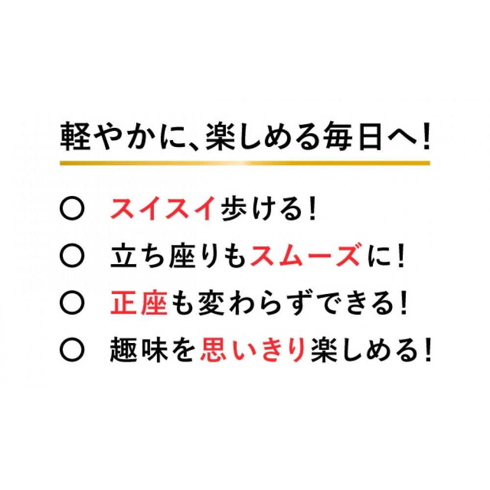 サントリーウエルネス　ロコモア（360粒入/約60日分）