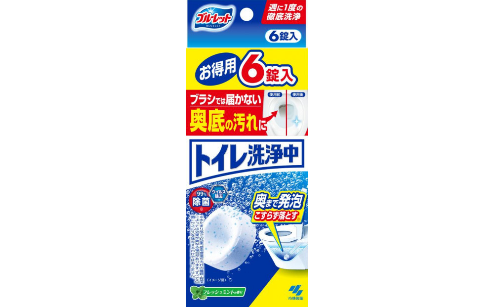 液体ブルーレットおくだけ除菌ＥＸスーパーミント　付替え用10個＆トイレ洗浄中(6錠)×1　詰め替え 詰替え 付け替え 付替え