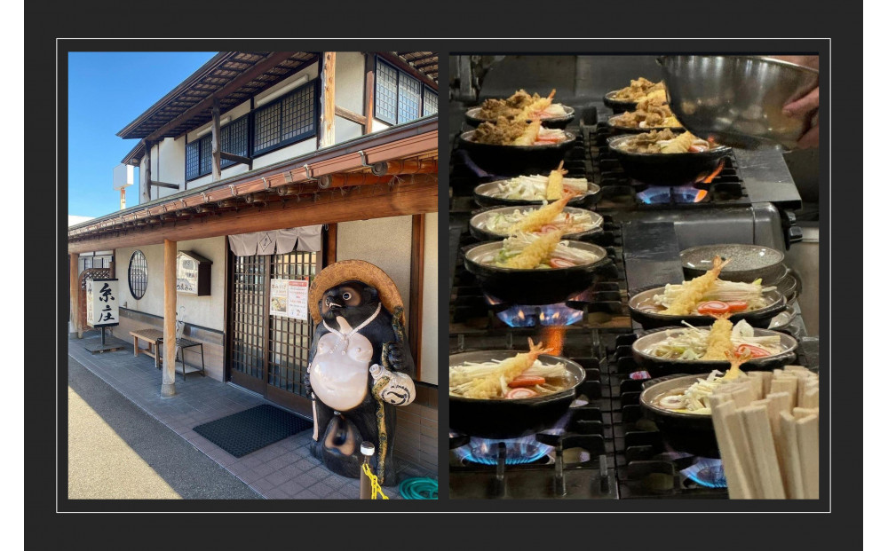 富山名物糸庄冷凍もつ煮込みうどん ６食セット