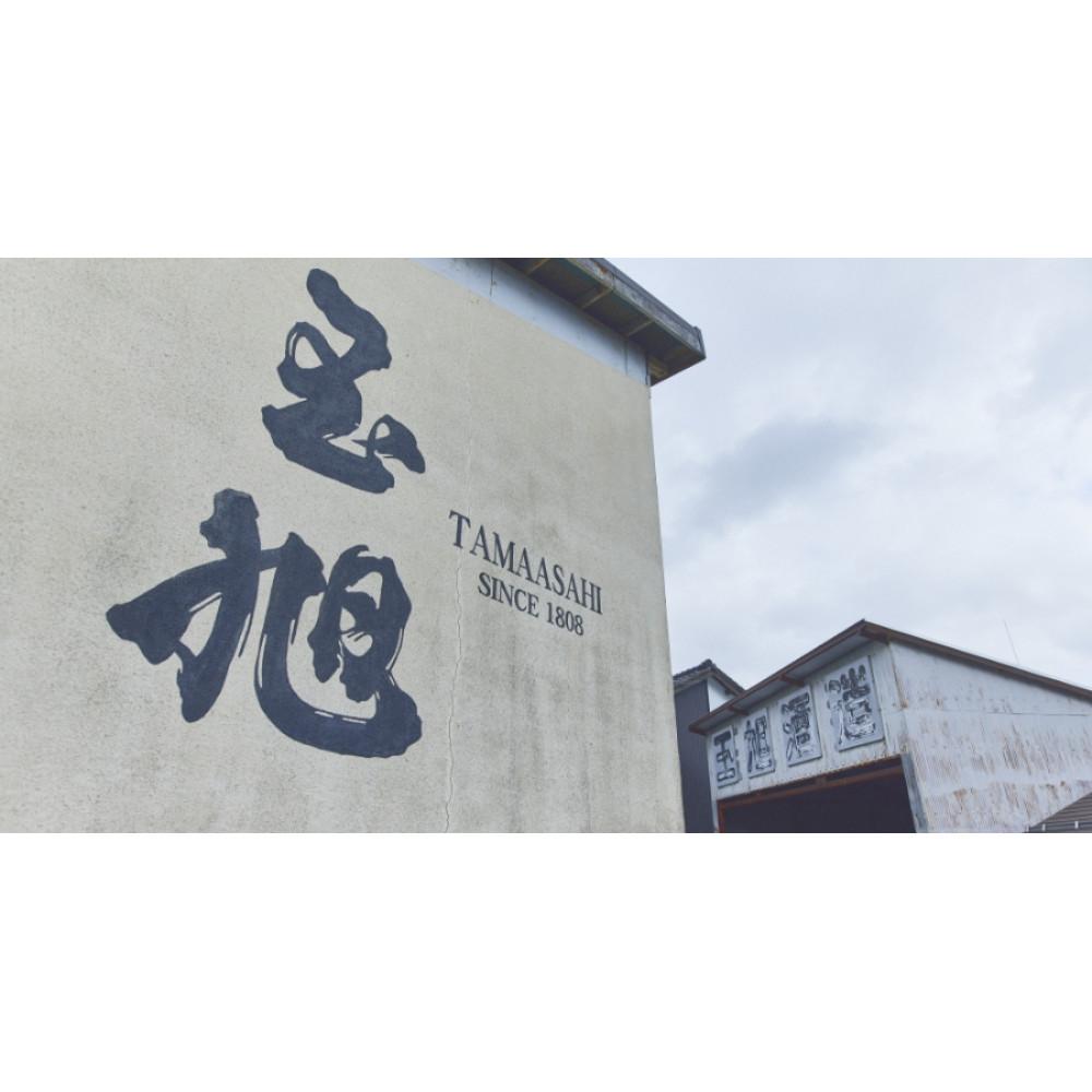 玉旭酒造 【生酒】酒母搾り純米原酒 玉旭 ECHOES（720ml）