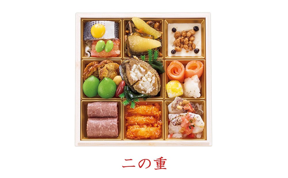 ハルメクのおせち「彩」（2人前） 2026年