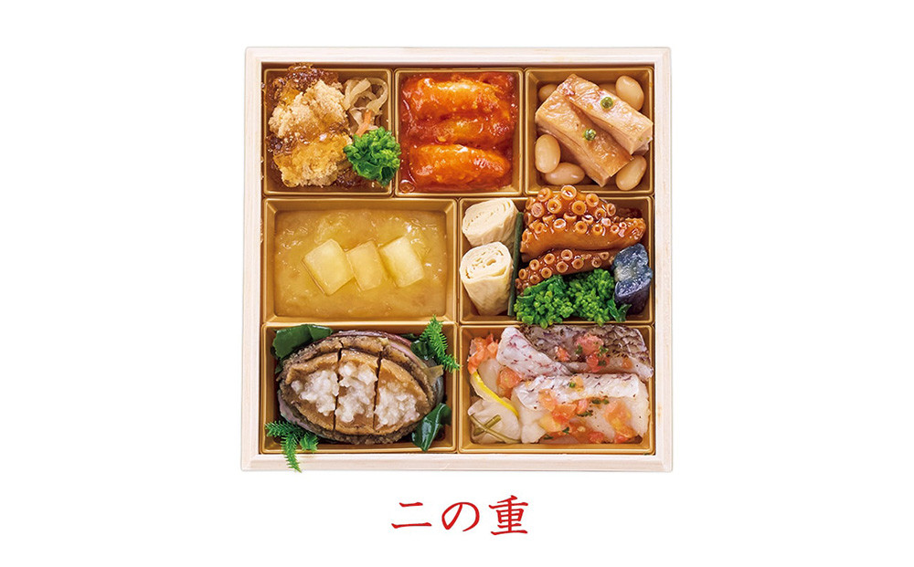 ハルメクのおせち「彩」（3人前） 2026年