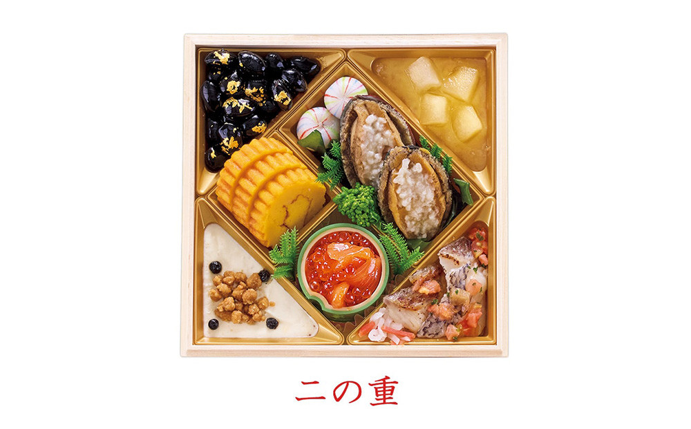 ハルメクのおせち「彩」（4人前） 2026年