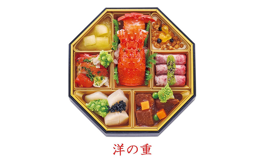 ハルメクのおせち「煌」（3人前） 2026年