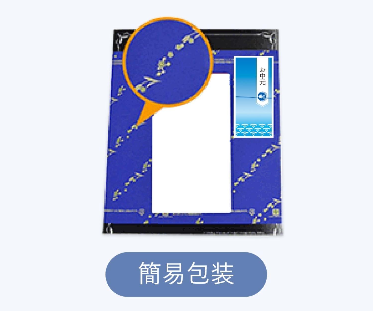 【お中元】昆布巻詰め合わせ（5種×各1本）