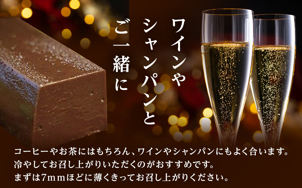 究極のデザートチョコレート【テリーヌショコラピスターチ】 Monsieur J ムッシュー・ジー