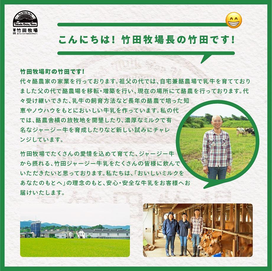 ジャージー牛乳の濃厚ジェラート！竹田ジェラート｜濃厚ミルク味｜2000ml