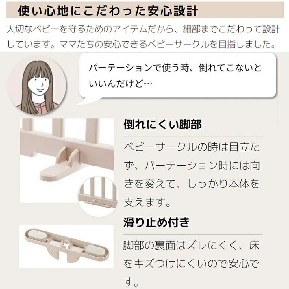 パーテーションにも使えるベビーサークル 8枚セット　ライトグレー