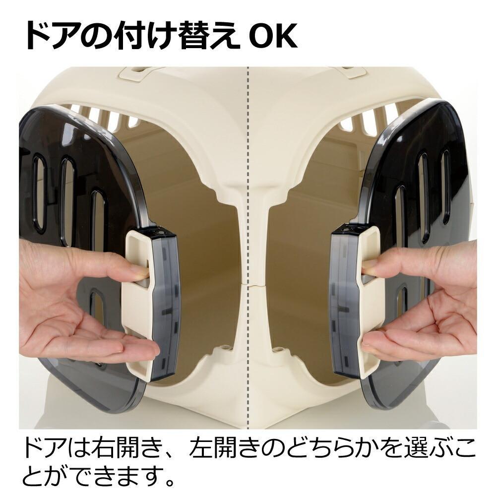 キャンピングキャリーファイン ダブルドア Ｓ【アイボリー】