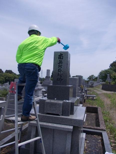 お墓清掃（墓石洗浄・お供え・片付け）