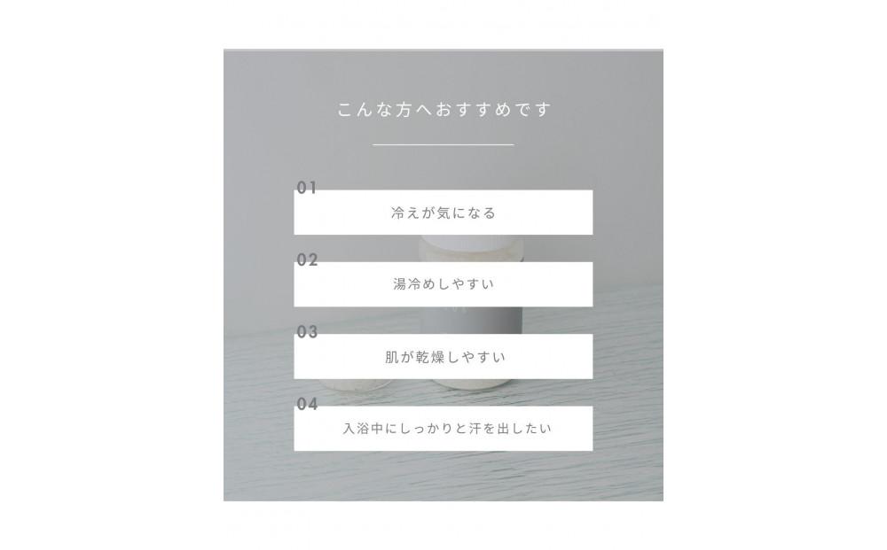 シルキーバスソルト　50g×7袋 ＜7回分＞