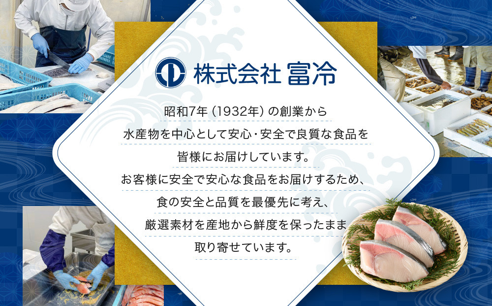 味わい一品　冷凍ぶりと銀鱈の西京漬けセット