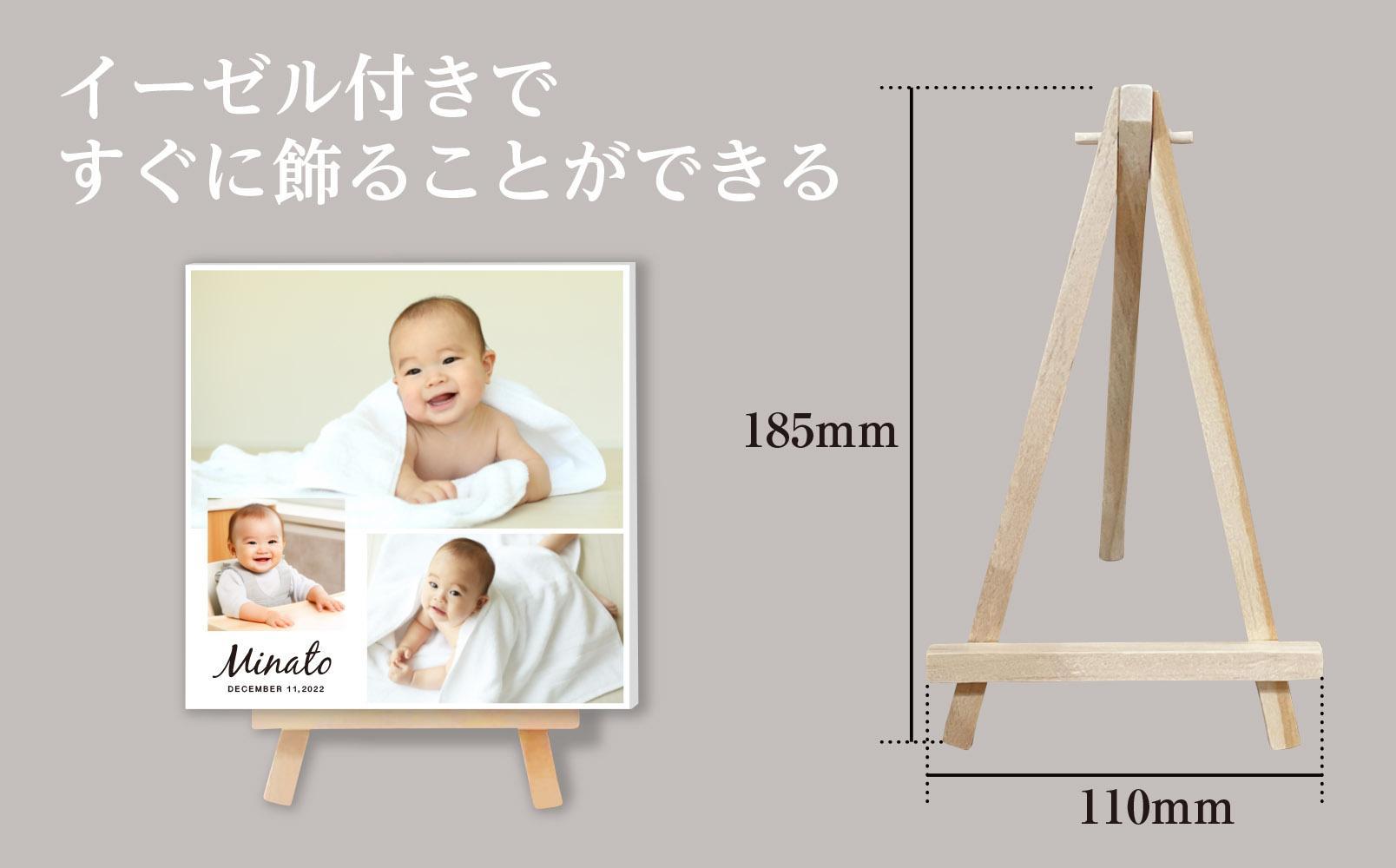 アイフォト 写真パネルlll【ホワイトパネル】イーゼル付き